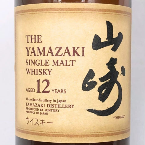東京都限定◆サントリー 山崎 12年 シングルモルト 50ml 43% SUNTORY 【Y1】