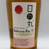 東京都限定◆木内酒造 日の丸 ウイスキー さくら・ら ジャパニーズモルト ウイスキー 700ml 48% Sakura Ra 【T4】