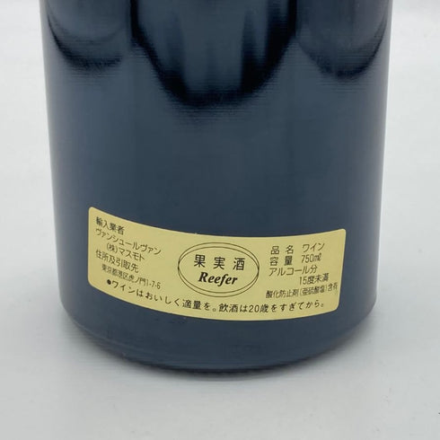 シルヴィ エスモナン ジュヴレ シャンベルタン プルミエクリュ クロサンジャック 2017 750ml 13% Sylvie Esmonin Gevrey Chambertin 1er Cru Clos st Jacques ブルゴーニュワイン【A2】