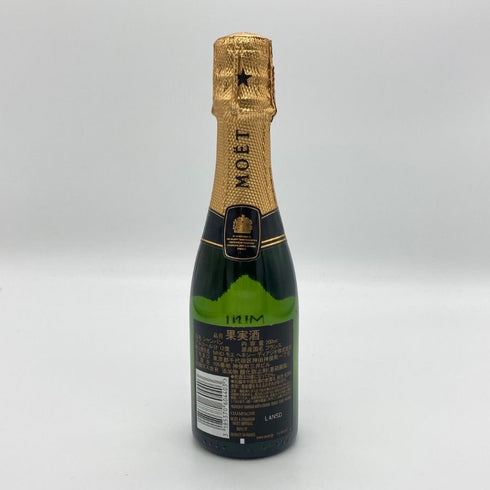 モエ エ シャンドン 白 ベビーボトル 200ml Moet & Chandon シャンパン【K1】