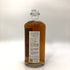 東京都限定◆尾鈴山蒸留所 オスズモルト セダー バレル 700ml 46% OSUZU MALT Cedar Barrel 【R】