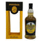 スプリングバンク 10年 ローカルバーレイ 2011-2021 51.6% 700ml SPRINGBANK スコッチウイスキー【F4】