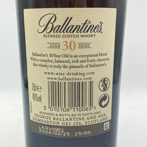 バランタイン 30年 現行 700ml 40% BALLANTINE'S スコッチウイスキー【M2】