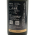 富久千代酒造 鍋島 ブラックラベル Essence of Nippon 720ml 16% 2025年7月 NABESHIMA 日本酒 - 特別純米酒【D0】
