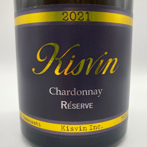 キスヴィン ワイナリー シャルドネ レゼルヴ 2021 750ml 12.5% Kisvin Chardonnay Reserve 白ワイン【O2】