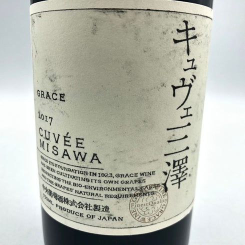 グレイス キュヴェ 三澤 ルージュ 2017 750ml 13% GRACE CUVEE MISAWA ROUGE 日本ワイン【S4】