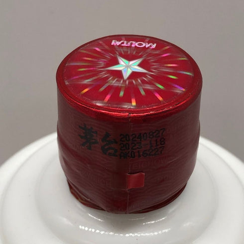 貴州茅台酒 マオタイ酒 天女ラベル 2024 500ml 53% MOUTAI KWEICHOW 中国酒958g【L1】