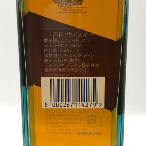 ジョニーウォーカー ブルーラベル 750ml 43% JOHNNIE WALKER スコッチウイスキー【J4】