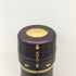 東京都限定◆ニッカ 宮城峡 シングルモルト 700ml 45% NIKKA 【A0】