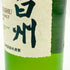 東京都限定◆サントリー 白州 NV シングルモルト 180ml 43% SUNTORY HAKUSHU 【U4】