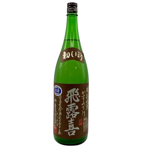 廣木酒造 飛露喜 特別純米 かすみざけ 初しぼり 1800ml 16% 2025年11月 日本酒 - 特別純米酒【P4】