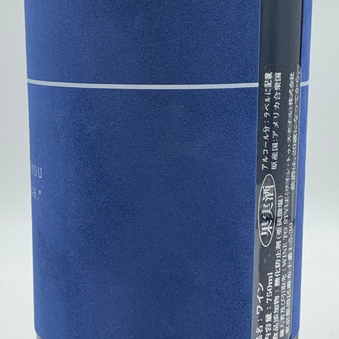 フォーチュネイト サン ザ ドリーマー カベルネ ソーヴィニヨン ナパ ヴァレー 2021 750ml 15.5% Fortunate Son The Dreamer Cabernet Sauvignon Napa Valley カリフォルニアワイン【A4】