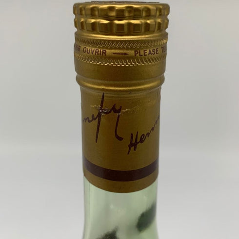 ヘネシー VSOP スリムボトル グリーンボトル 700ml 40% Hennessy コニャック【C2】