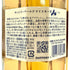 東京都限定◆サントリー AO 碧 シングル 350ml 43% SUNTORY 【F4】