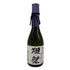 旭酒造 獺祭 純米大吟醸 磨き 二割三分 720ml 15% 2024年11月 DASSAI 日本酒- 純米大吟醸酒【N4】