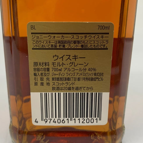 ジョニーウォーカー ブラックラベル 12年 黒キャップ 700ml 40% Johnnie Walker BLACK LABEL スコッチウイスキー【J1】