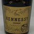 ヘネシー VSOP リザーブ 700ml HENNESSY コニャック【D4】