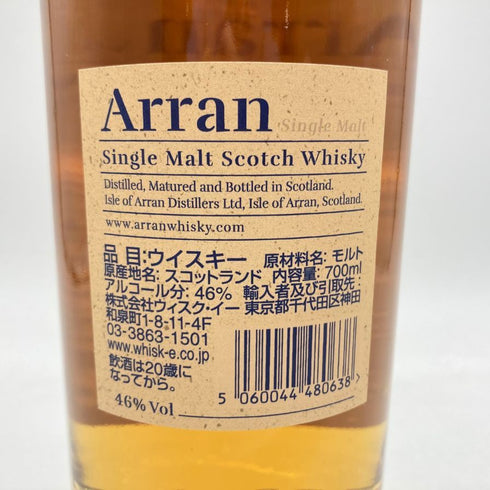 アラン 10年 ノンチルフィルター 700ml 46% Arran 【H4】
