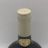 東京都限定◆サントリー スペシャル リザーブ 特級 70周年 760ml 43% Suntory Special Reserve 【Q0】