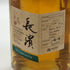 東京都限定◆長濱蒸留所 長濱 シングルモルト ザ サードバッチ 500ml 50% NAGAHAMA THE THIRD BATCH 【L0】