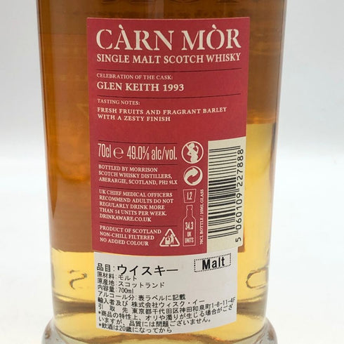 グレンキース 1993 27年 カーンモア セレブレーション オブ ザ カスク 700ml 49% Glen Keith スコッチウイスキー【T1】