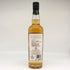コンパスボックス オーチャードハウス キュレイテッドカスク 700ml 50% COMPASS BOX ORCHARD HOUSE CURATED CASK スコッチウイスキー【I2】