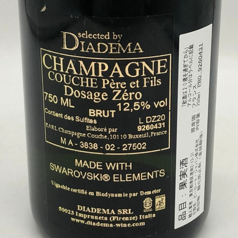 ディアデマ スワロフスキー ドサージュ ゼロ 750ml 12.5% DIADEMA シャンパン【O0】