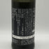 新政酒造 新政 涅槃龜 ニルガメ 改 720ml 12% 2024年11月出荷 ARAMASA 日本酒- 純米酒【A4】