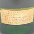 グレンドロナック 12年 1964 ダンピーボトル 760ml 43% GLENDRONACH 【U1】