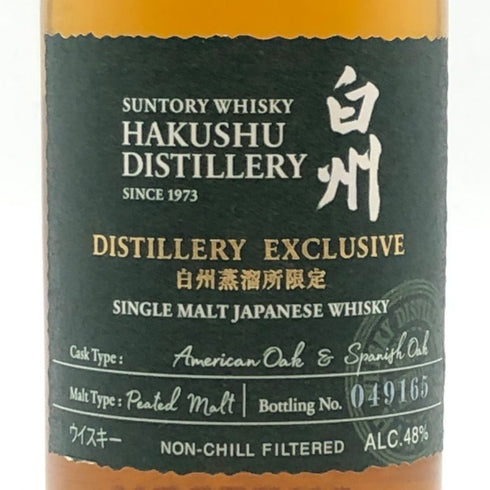 東京都限定◆サントリー 白州 蒸留所限定 シングル ピーテッドモルト 180ml 48% SUNTORY HAKUSHU SINGLE 【B3】