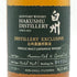東京都限定◆サントリー 白州 蒸留所限定 シングル ピーテッドモルト 180ml 48% SUNTORY HAKUSHU SINGLE 【B3】
