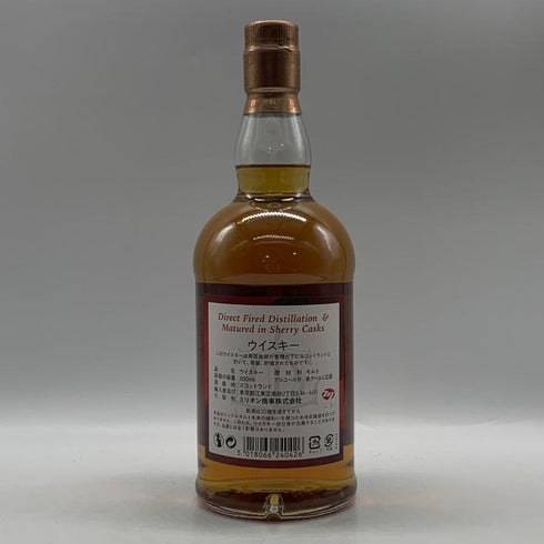 グレンファークラス 8年 シェリーカスク 700ml 40% GLENFARCLAS スコッチウイスキー【S4】