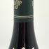 ジャック プリウール ジュヴレ シャンベルタン 2017 750ml 13% Jacques Prieur GEVREY-CHAMBERTIN ブルゴーニュワイン【S4】