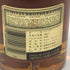 シーバス リーガル 12年 1801 赤ラベル 700ml 40% CHIVAS REGAL スコッチウイスキー【N4】