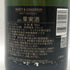 モエ エ シャンドン アンペリアル 白 750ml 12% Moet&Chandon IMPERIAL シャンパン【W4】