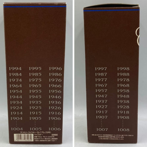東京都限定◆サントリー ウイスキー ミレニアム 15年 2000 700ml 43% SUNTORY WHISKY Millennium 【I3】