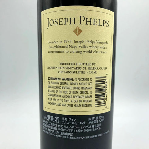 ジョセフ フェルプス カベルネ ソーヴィニョン ナパバレー 2021 750ml 14.5% JOSEPH PHELPS カリフォルニアワイン【E1】