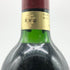 シャトー フィジャック サンテミリオン 1989 750ml 13% Chateau Figeac 赤ワイン【K】