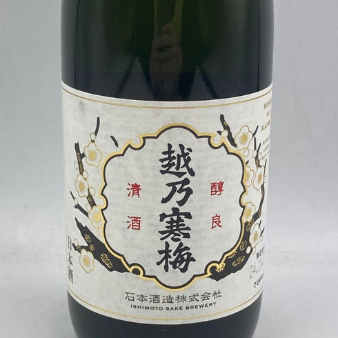 越乃寒梅 大吟醸 超特撰 720ml 16% 2024年10月 日本酒 - 大吟醸酒【D】