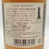 東京都限定◆ニッカ カフェモルト 700ml 42% NIKKA COFFEY MALT 【Q1】