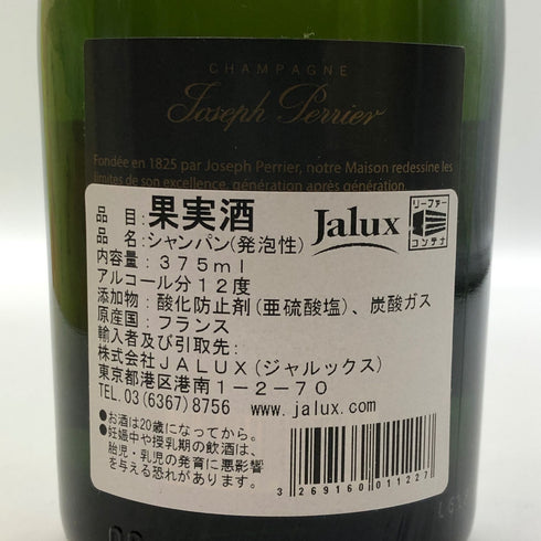 ジョセフ ペリエ キュヴェ ロワイヤル ブリュット ハーフボトル グラスセット 375ml 12% JOSEPH PERRIER シャンパン【C1】