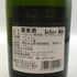 ジョセフ ペリエ キュヴェ ロワイヤル ブリュット ハーフボトル グラスセット 375ml 12% JOSEPH PERRIER シャンパン【C1】