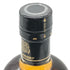 東京都限定◆ニッカ 竹鶴 ピュアモルト 白ラベル 700ml 43% NIKKA 【V0】