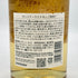 東京都限定◆サントリー 知多 シングルグレーン 700ml 43% SUNTORY CHITA 【W4】