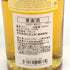 シャトー スデュイロー プルミエクリュ クラッセ ソーテルヌ 2008 750ml 13.5% Chateau Suduiraut Sauternes 1er Grand Cru Classe【B1】