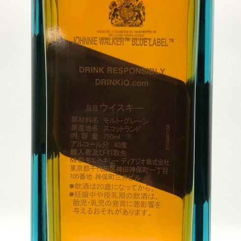 ジョニーウォーカー ブルーラベル 750ml 43% Johnnie Walker スコッチウイスキー【E4】