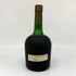 クルボアジェ ナポレオン 特級 700ml 40% COURVOISIER NAPOLEON コニャック【H2】