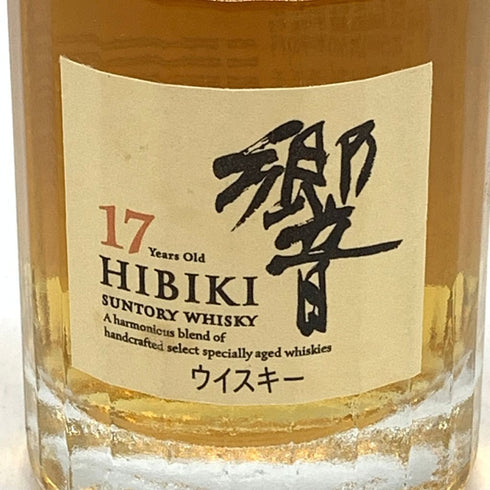 東京都限定◆サントリー 響 17年 50ml SUNTORY 【O4】