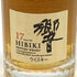 東京都限定◆サントリー 響 17年 50ml SUNTORY 【O4】