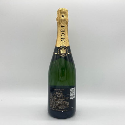 モエ エ シャンドン アンペリアル 白 750ml 12% Moet&Chandon IMPERIAL シャンパン【L2】
